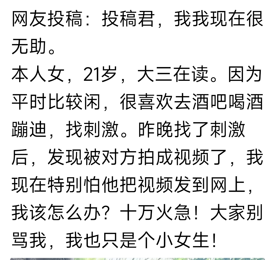 十大爆吧事件真相十大网络爆吧事件回顾-第2张图片