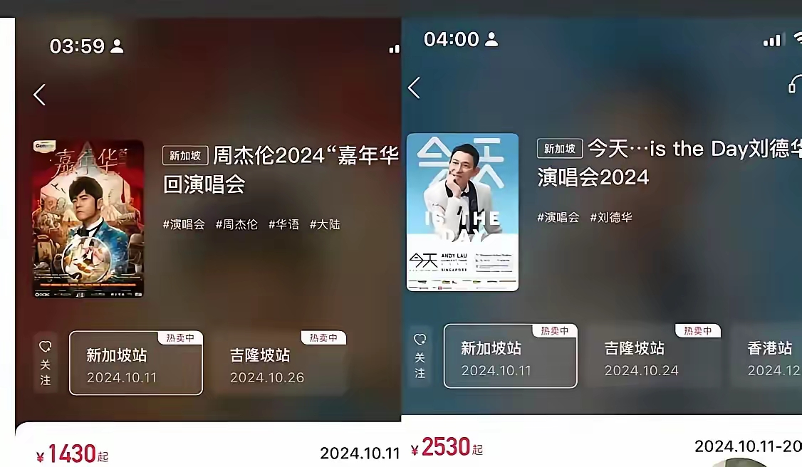 免费看日比软件，如何选择和使用-第2张图片