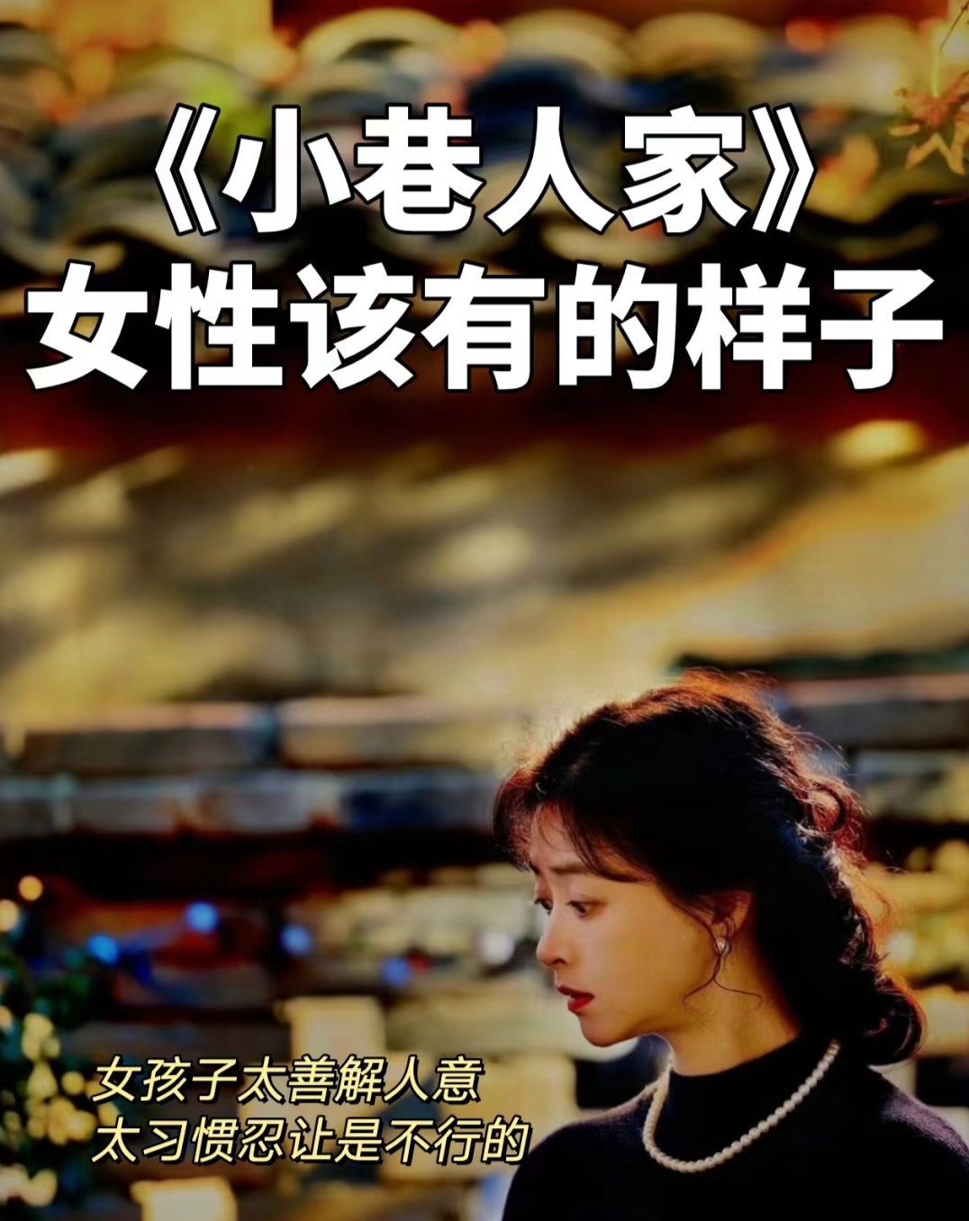 中国speakingathome人家中国家庭中的女性力量——一位中国speaking的home人