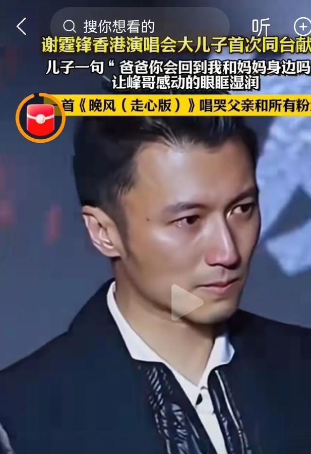 昨夜三度呼唤——我与儿子的情感交流-第2张图片