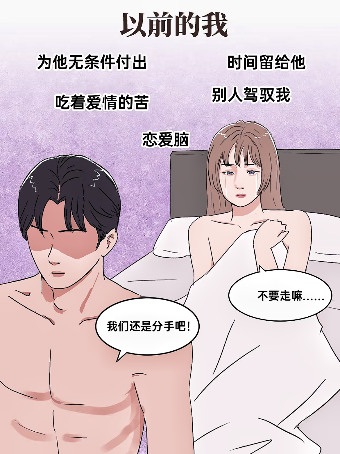 女生和男生一起相差差差2022女生与男生之间的差异与共通之处
