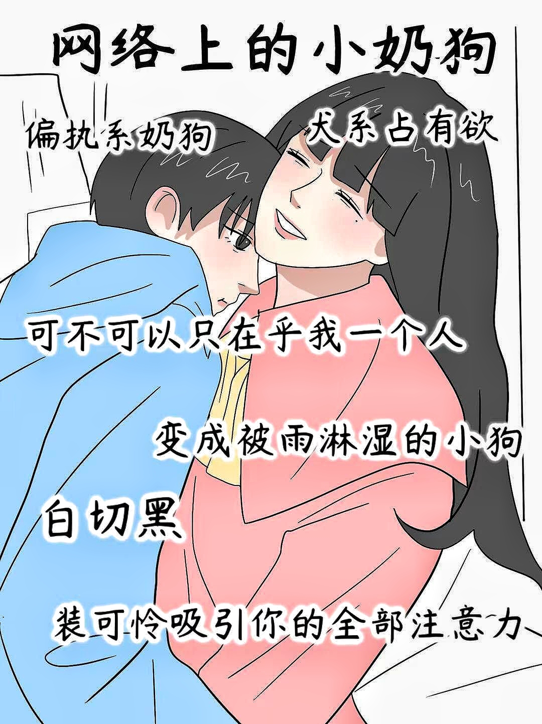 被自己家狗狗C了一天被自己家狗狗C了一天的真实经历