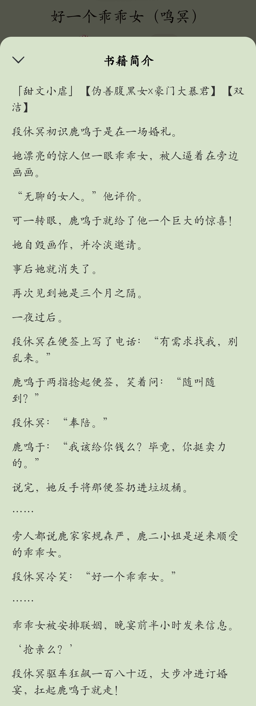 窒息的悲鸣手镯和正义手镯窒息的悲鸣手镯，一段深藏的悲情故事-第3张图片
