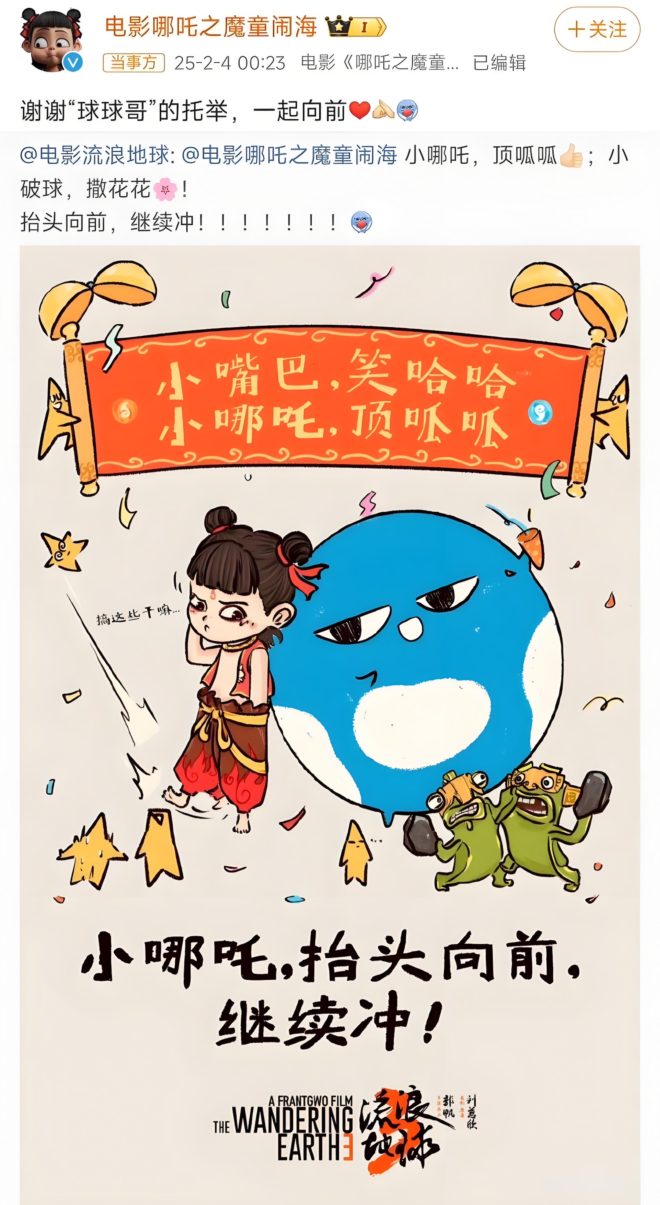 哈哈漫画首页，探索漫画世界的门户-第1张图片