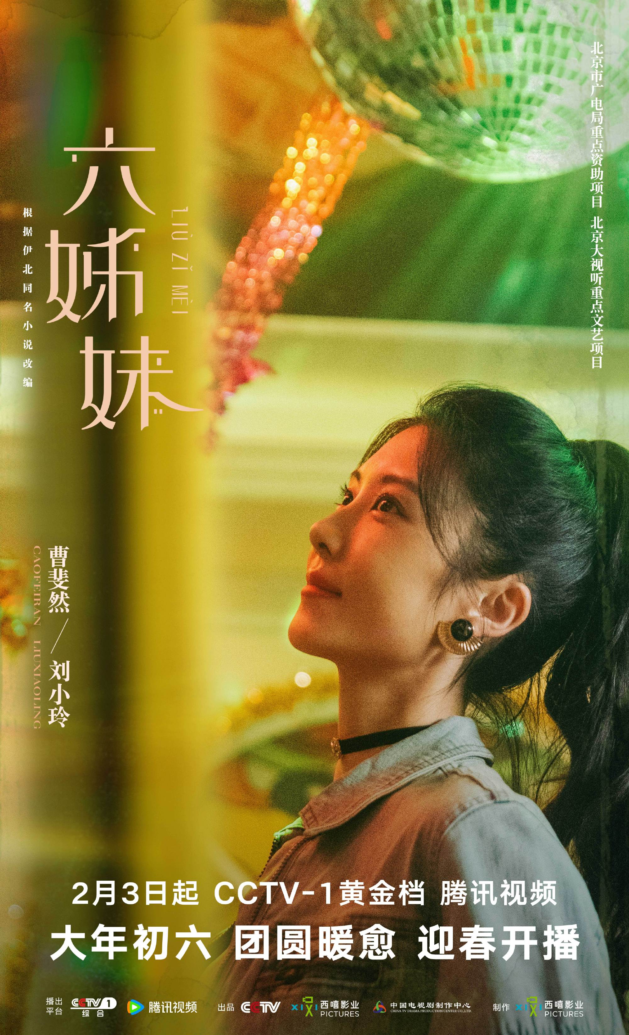 麻婆传媒剧国产剧情麻婆传媒剧国产剧情MV的魅力与影响-第3张图片