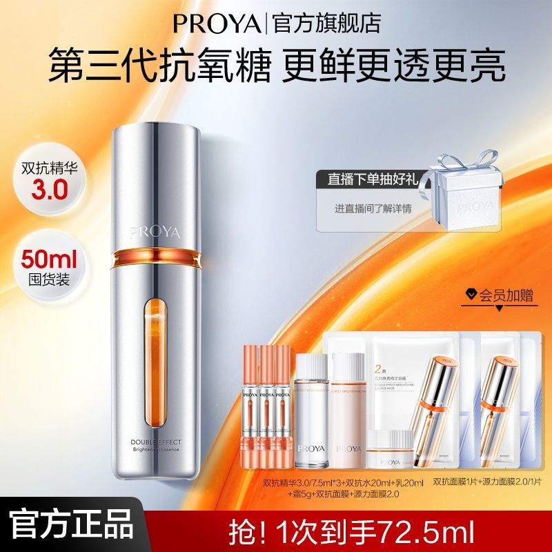 一区二区三区国产最好的精华液，美丽肌肤的秘密武器-第3张图片
