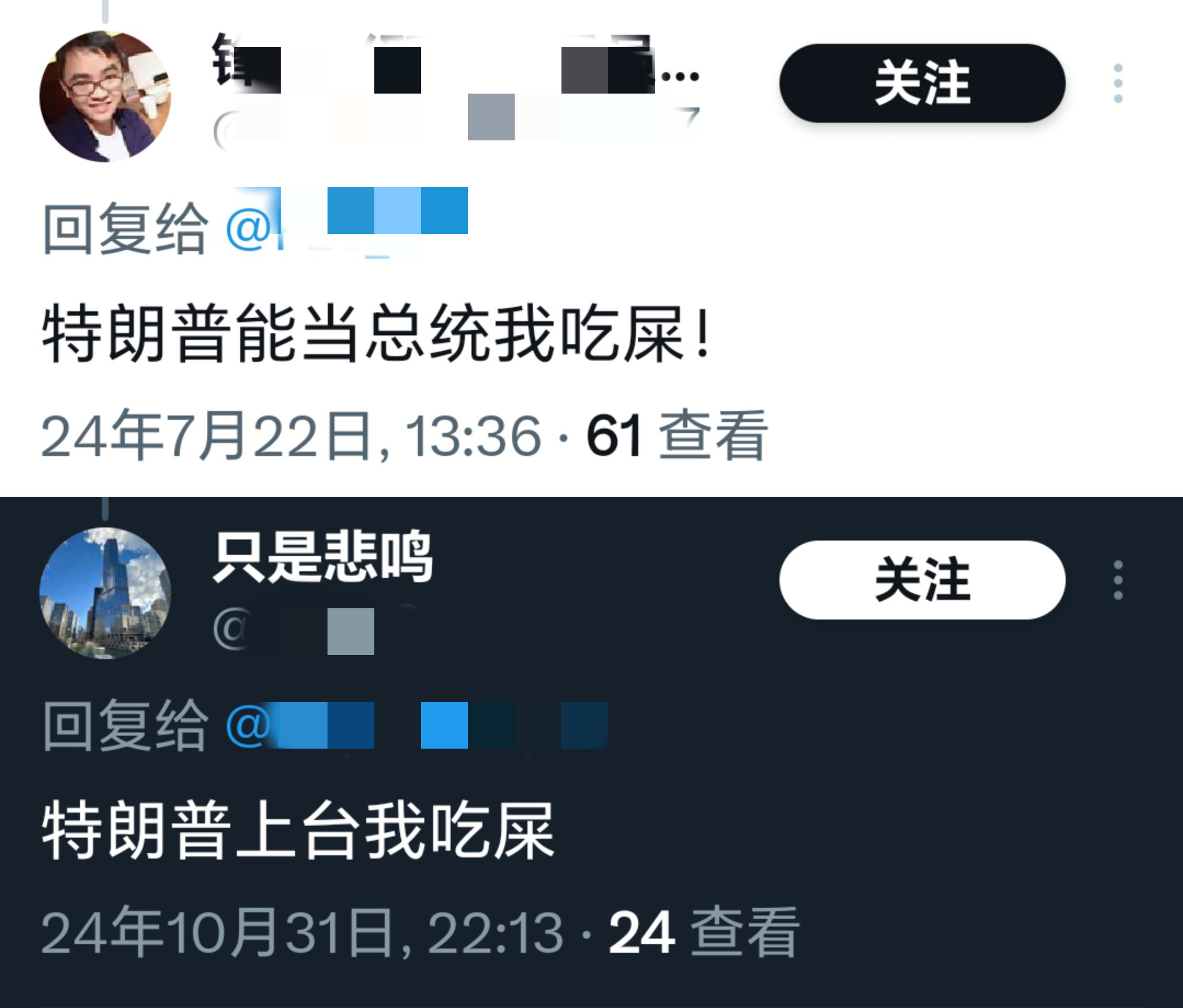 黑料吃瓜网热点大瓜外国网红去印度旅游遭侵犯黑料吃瓜网热点大瓜一网打尽-第3张图片
