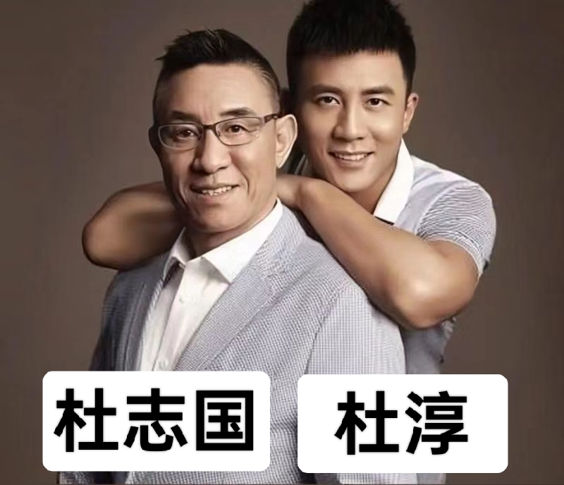 父子两人齐上阵父子齐心，共筑美好未来