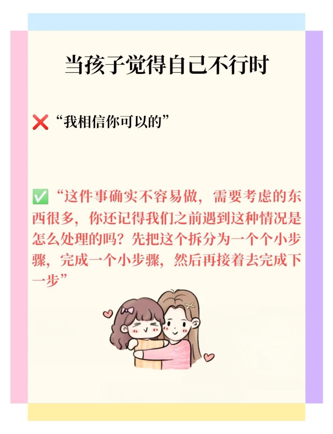 妈妈可以帮儿子解决心理需要什么问题妈妈如何满足儿子心理需求