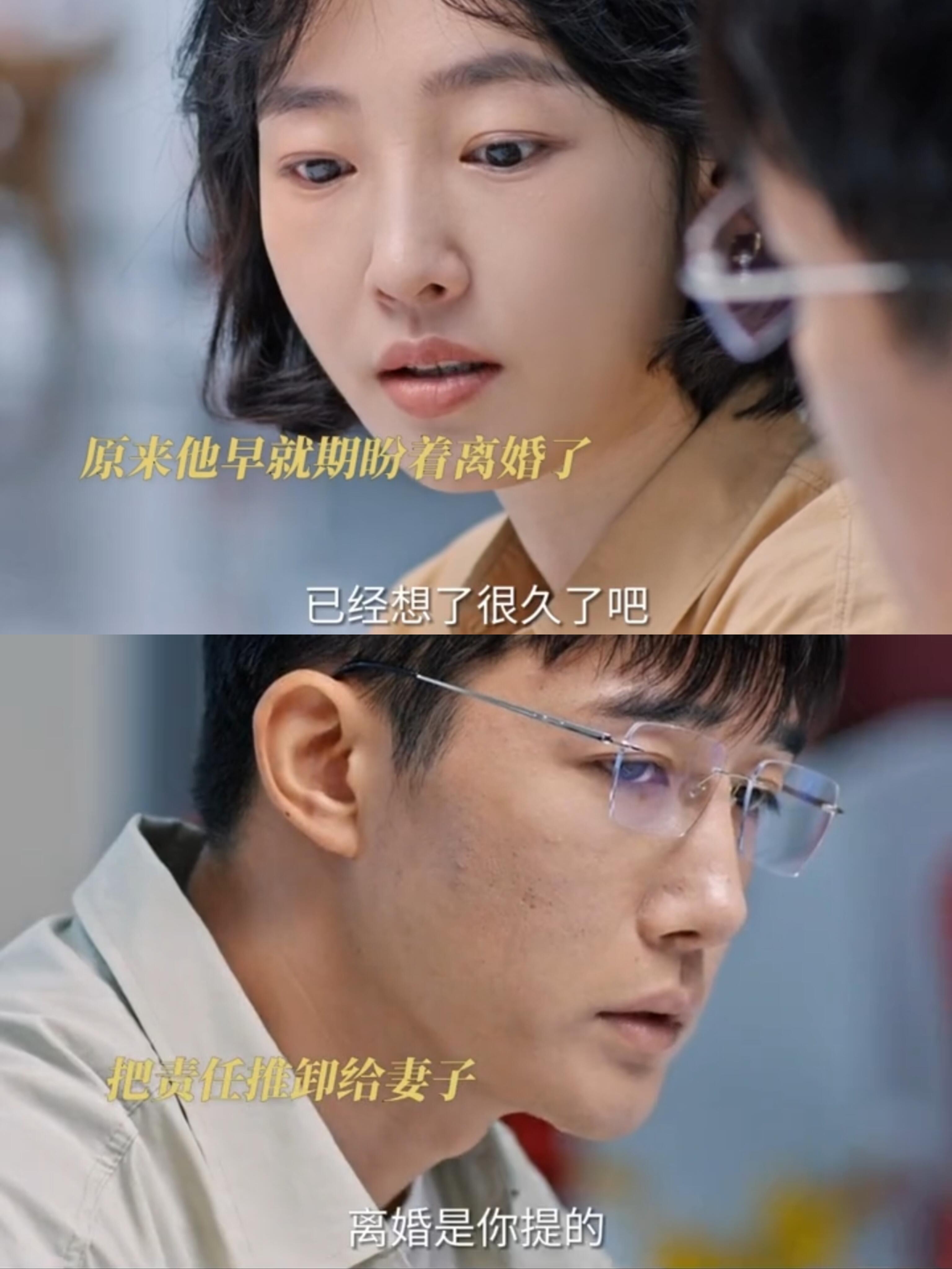 他发疯似的要她宋他疯狂的追求，她如何面对-第2张图片