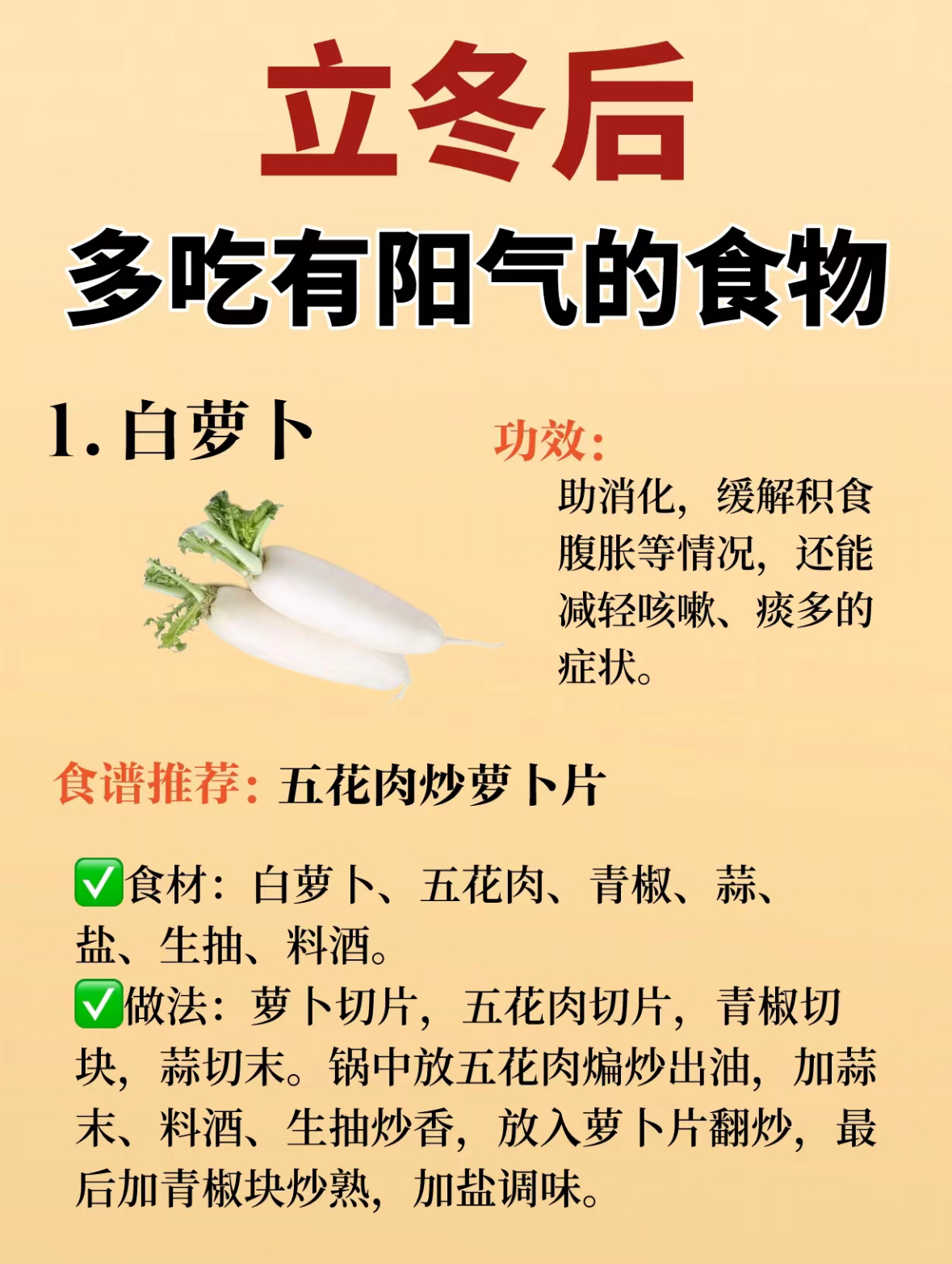 夹生姜走路训诫文夹生姜走路，一种独特的健康方式