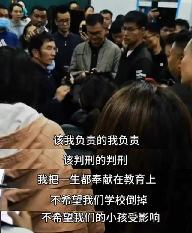 校园风波，未戴罩子的意外遭遇