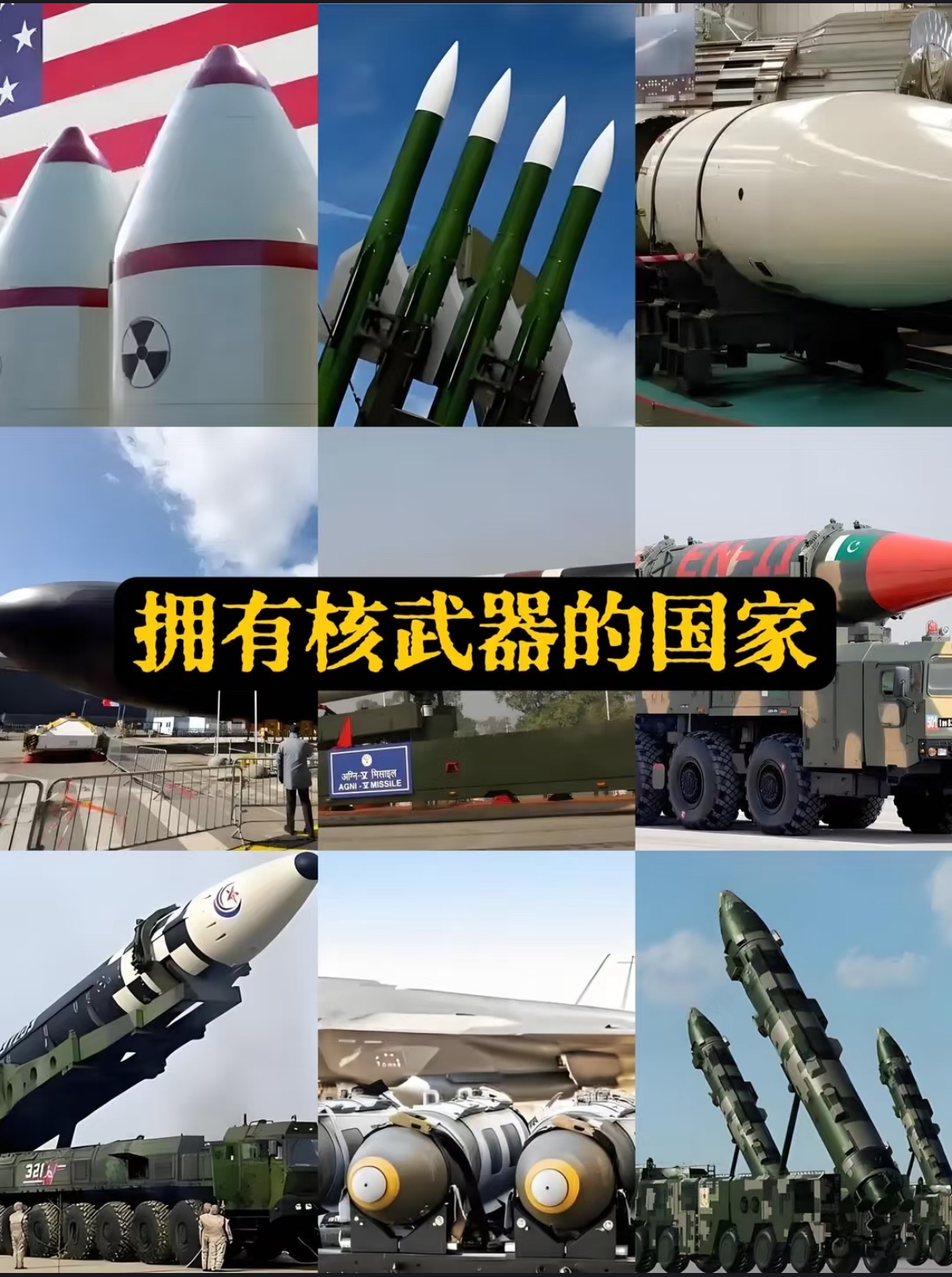 国产大逼——中国制造的崛起与力量-第1张图片