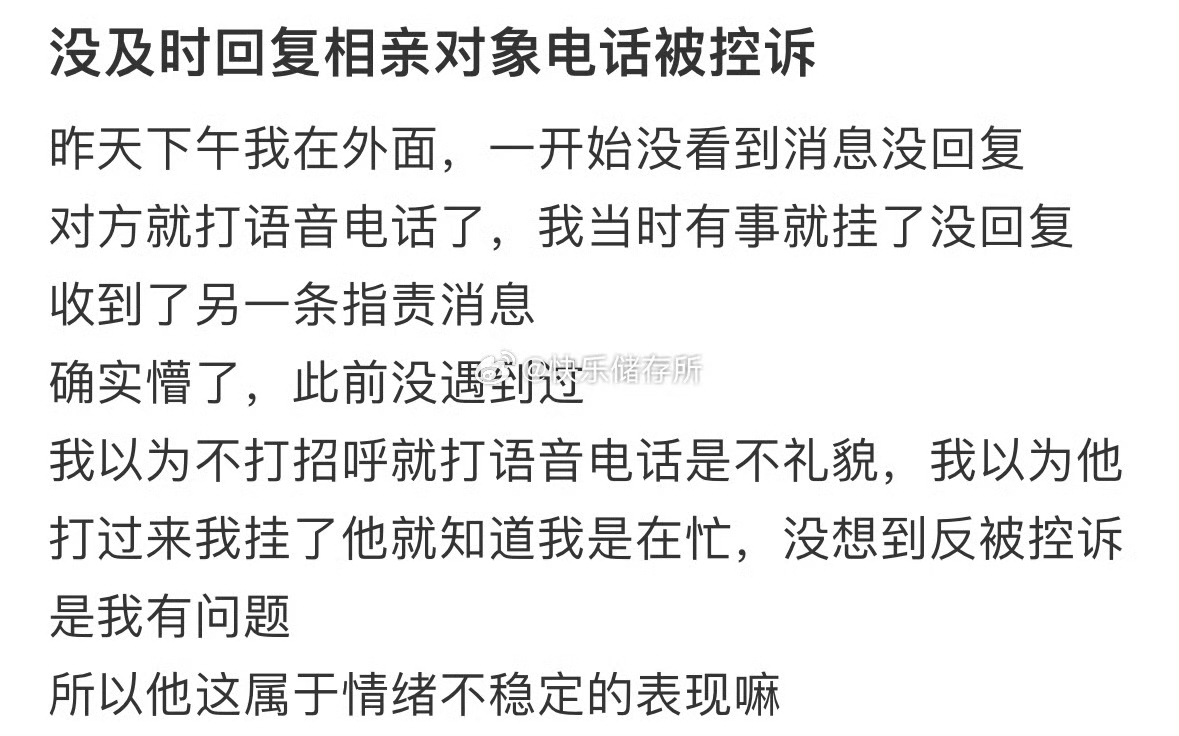 接电话算违章吗故意在接电话时做运动，是否会让人感到害臊？-第1张图片
