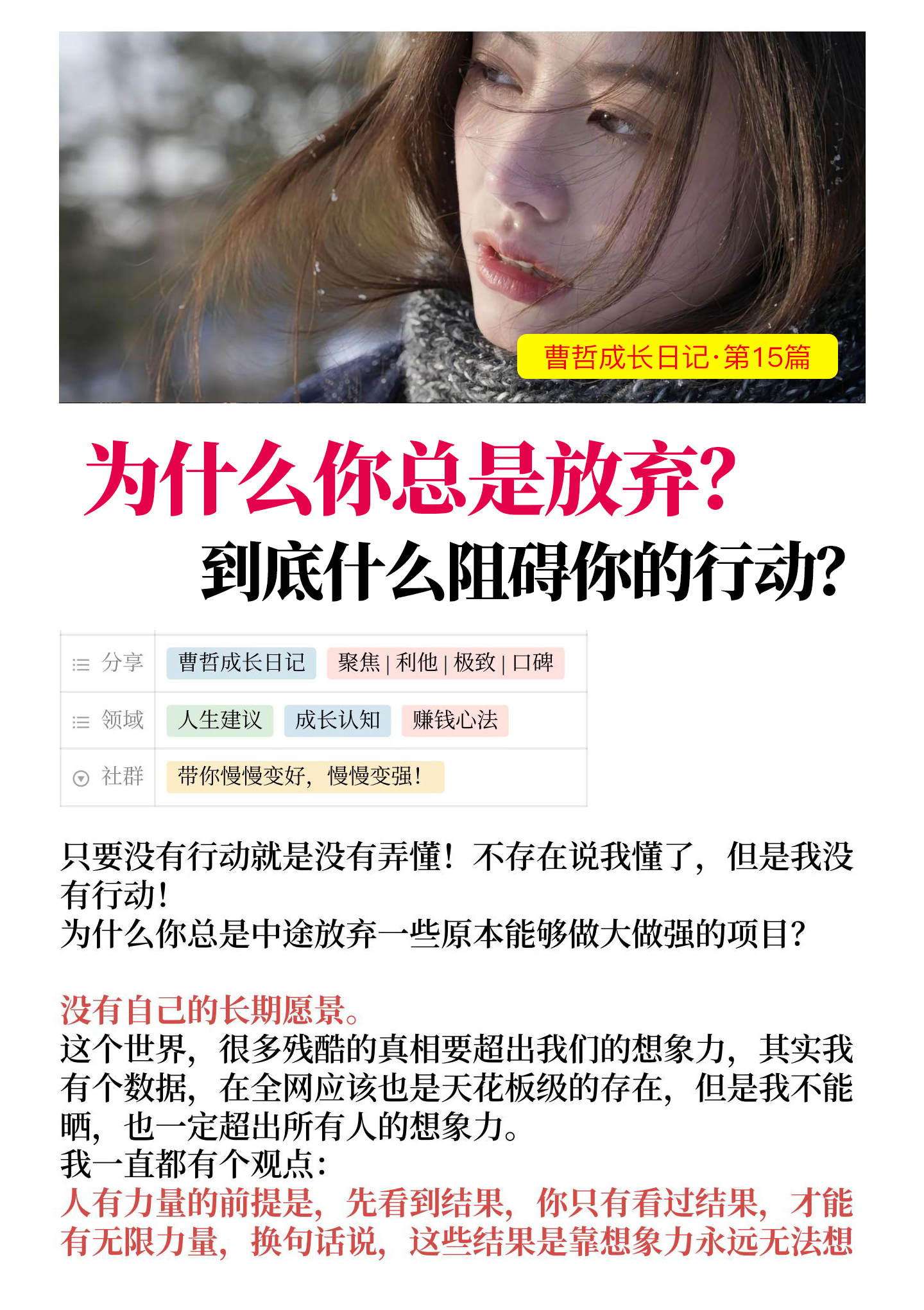 正能量你懂我意思正能量WWW下载破解版正能量，理解并拥抱积极的力量