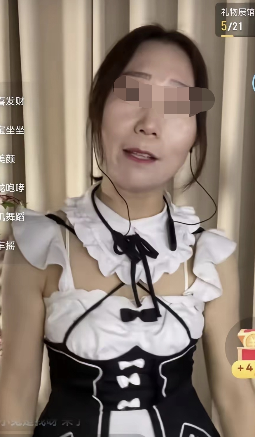 抖音奶片故意走漏抖音奶片背后的故意走漏现象分析-第2张图片
