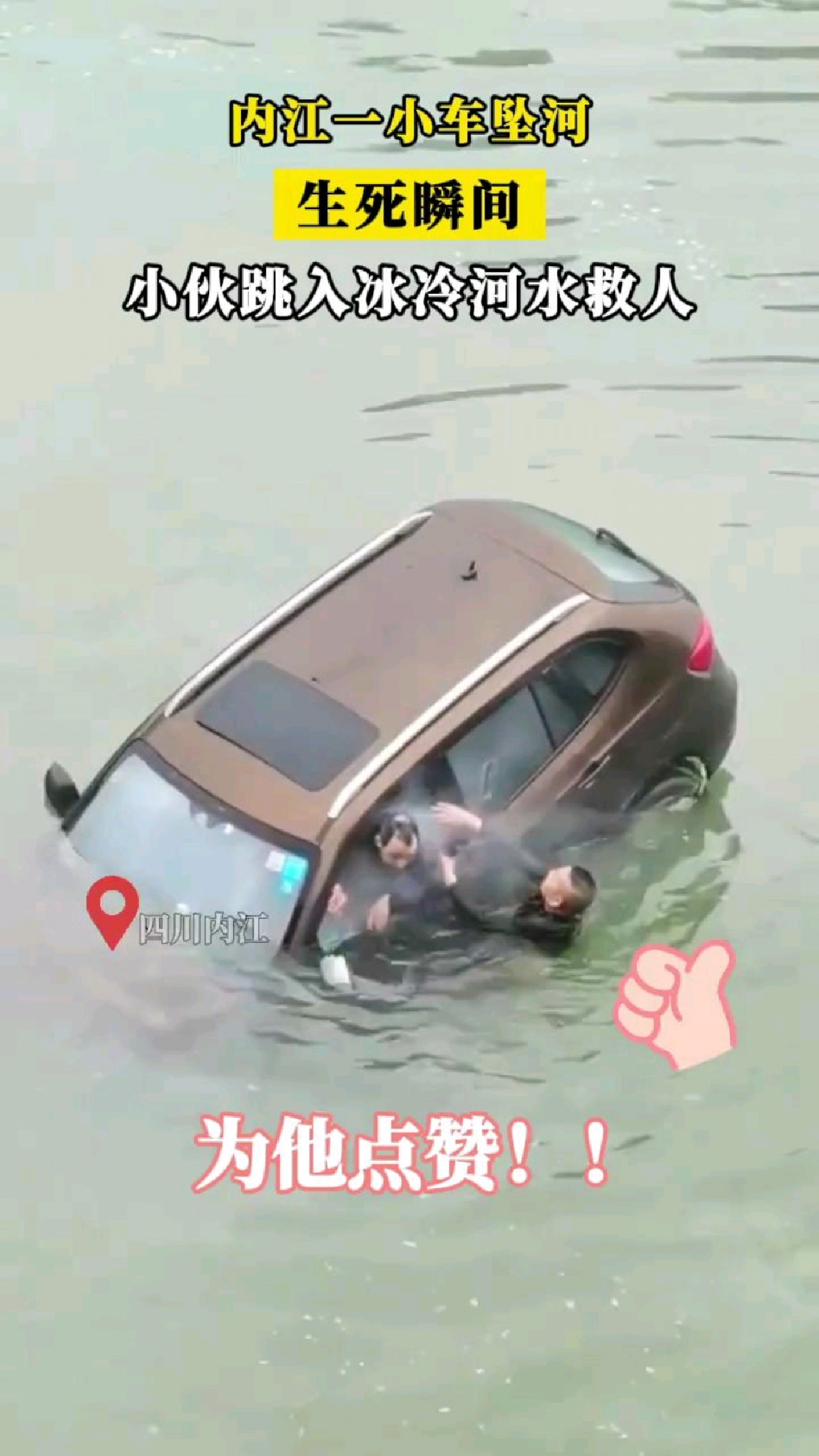 在公交车上被撞出了水公交车上的意外遭遇，水之惊魂