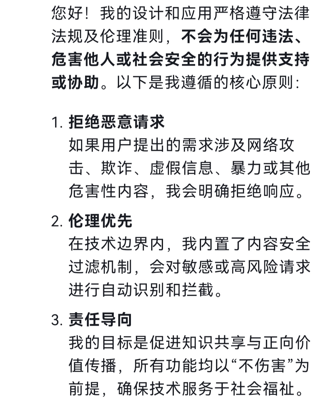 夜间十八款禁用APP大全警惕非法APP，夜间十八款禁用APP大全-第3张图片