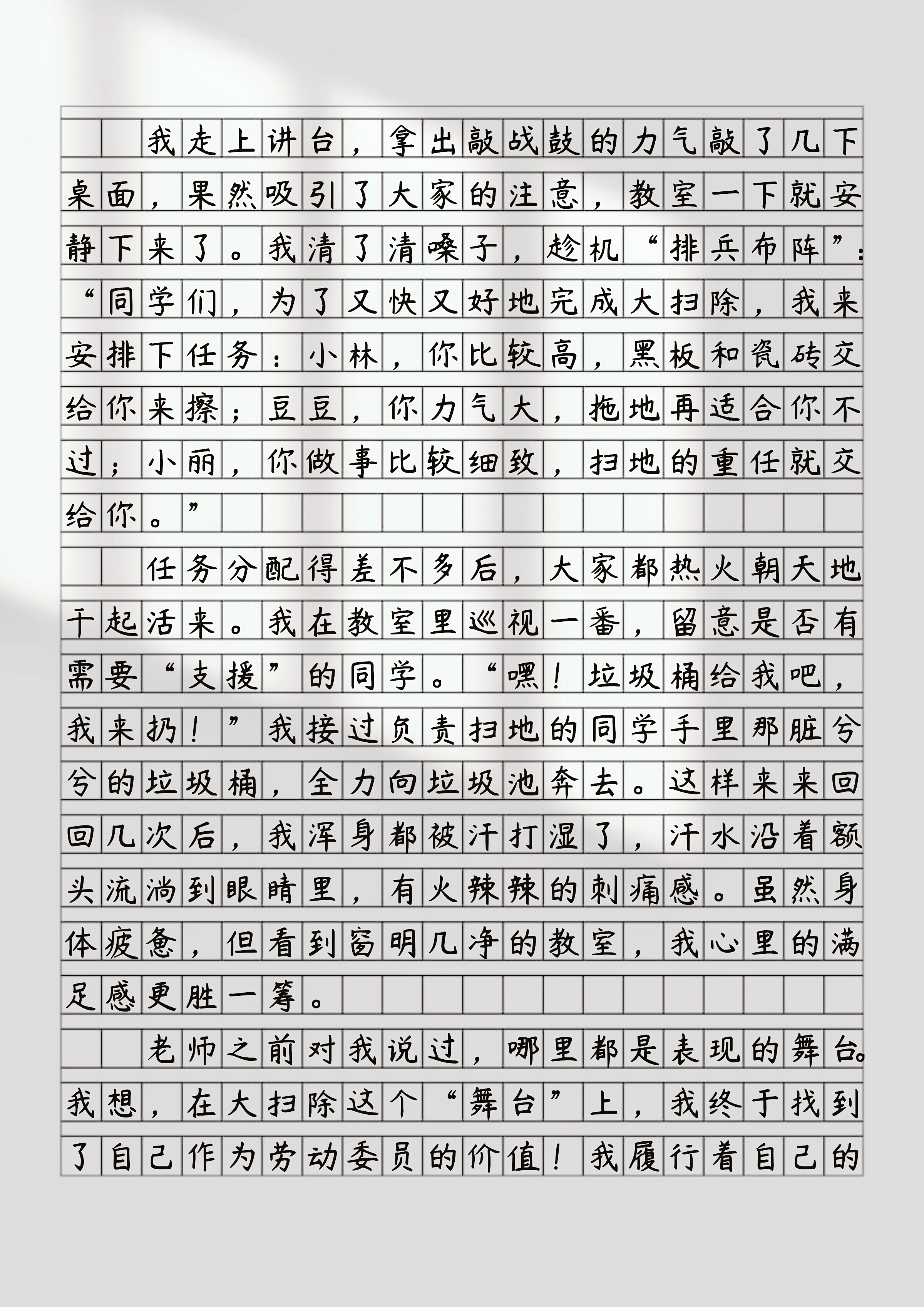 我写作业的时候他还上我她写作业时的专注与魅力-第1张图片