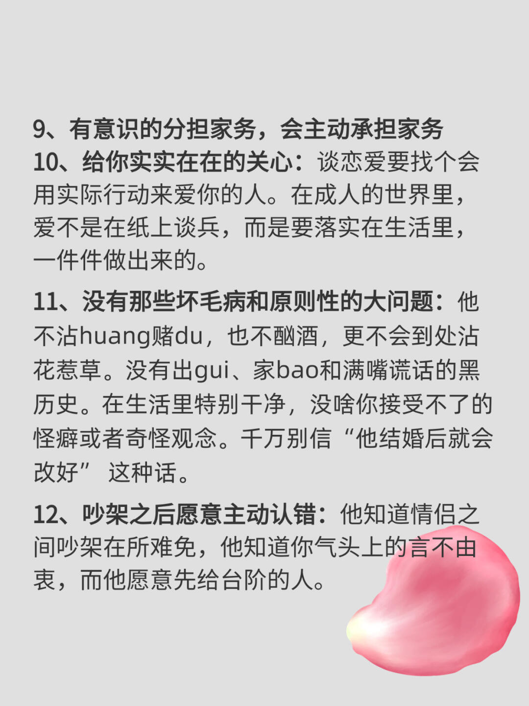 二垒都没挂上什么意思二垒都没挂上，解读一种情感与生活的状态-第1张图片