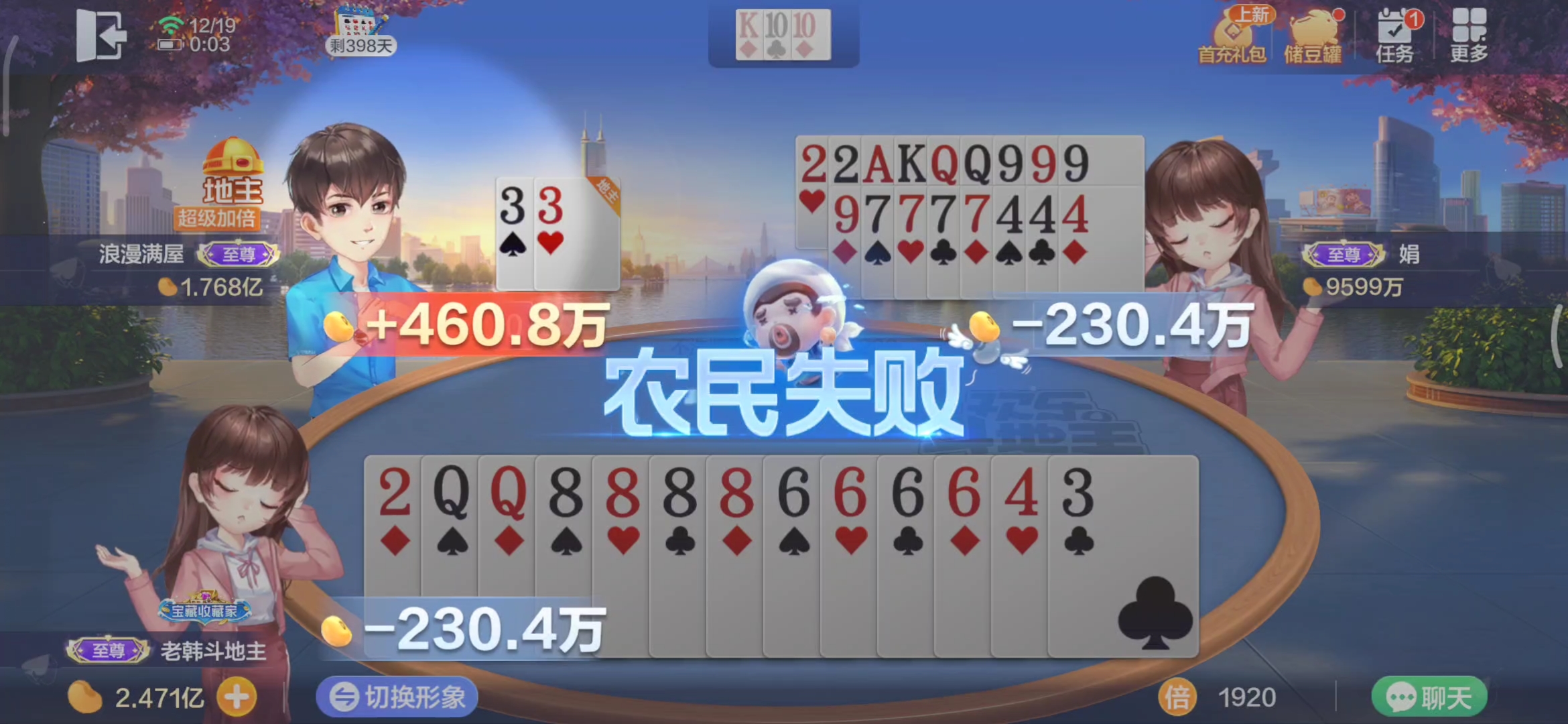 斗地主赢钱可以提到微信斗地主赢钱，轻松提现微信——游戏与娱乐的双重体验-第3张图片