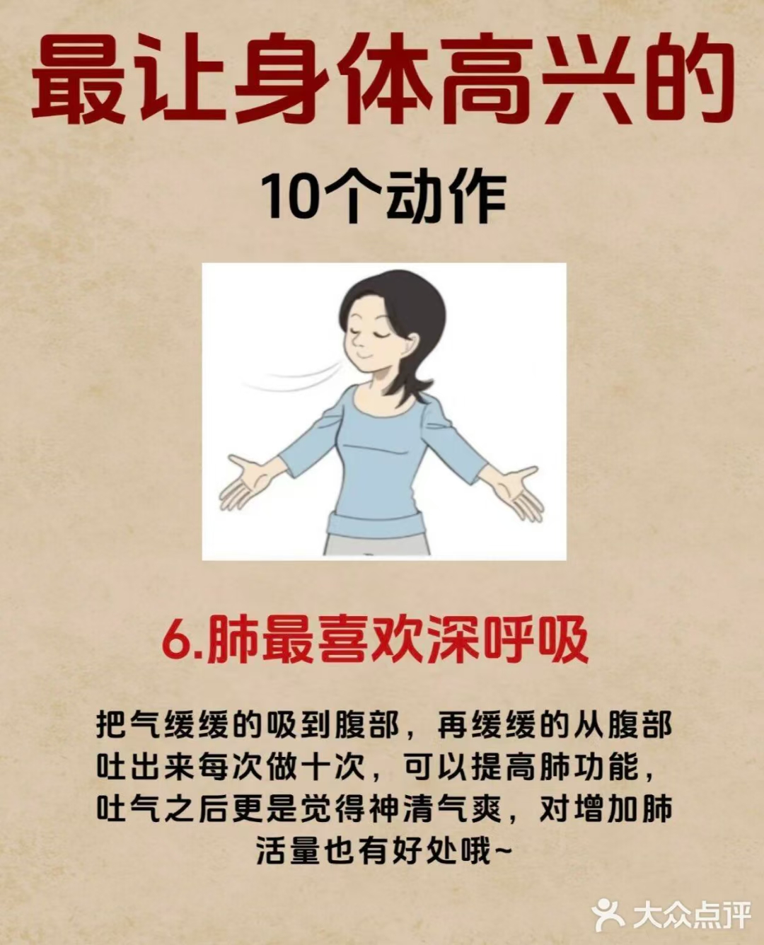 一边伸舌头一边快速喘气是什么原因一边伸舌头一边快速喘气的背后，探索身体语言与情绪的交织-第2张图片