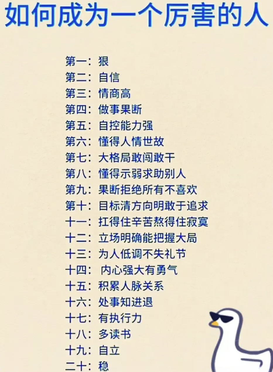 谜题三 力量谜题三，力量的奥秘