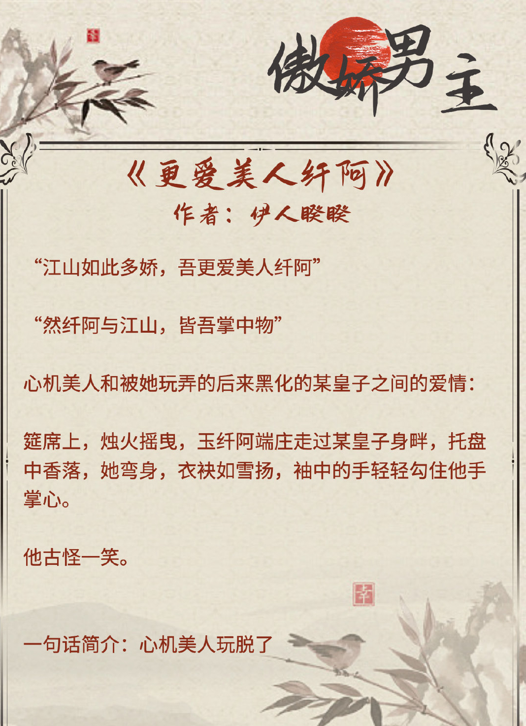 高度宠溺1v1林殊词花美人高度宠溺的独家挚爱——林殊词的专属故事
