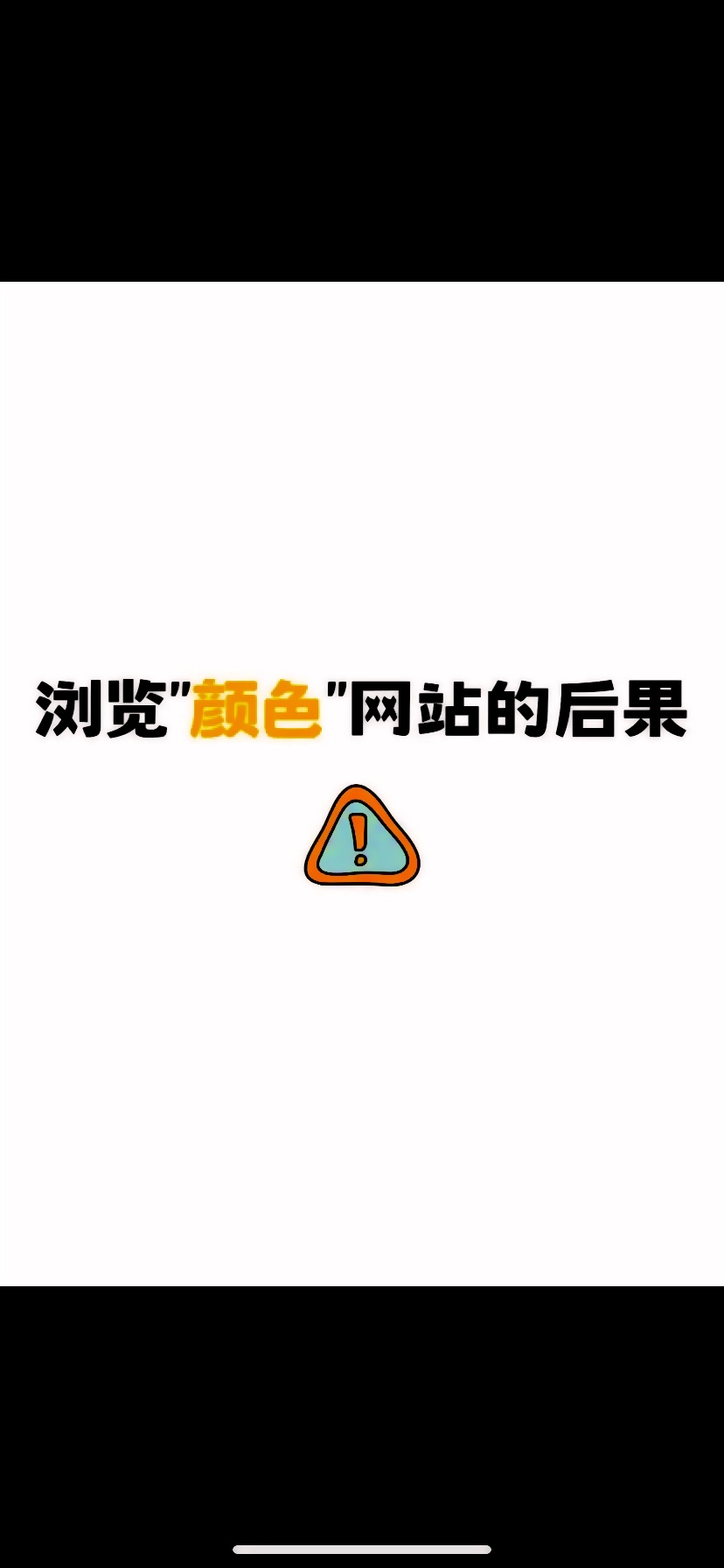 免费网站，你懂我的意思吗？-第3张图片