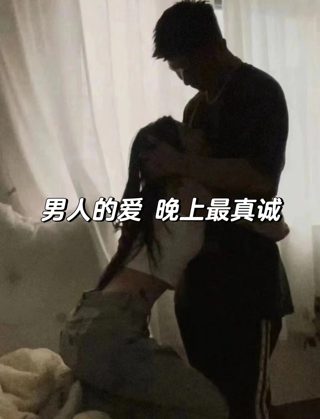 老公说找个男人来一起六人狂欢，我沉醉于清晨的动态画面