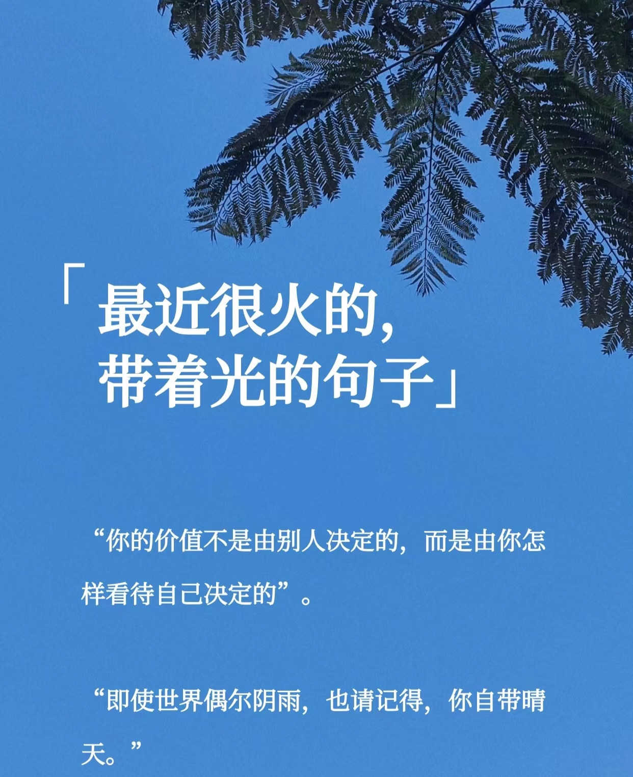 正能量全身光着壁纸2023正版正能量全身光着，释放内在的力量-第2张图片