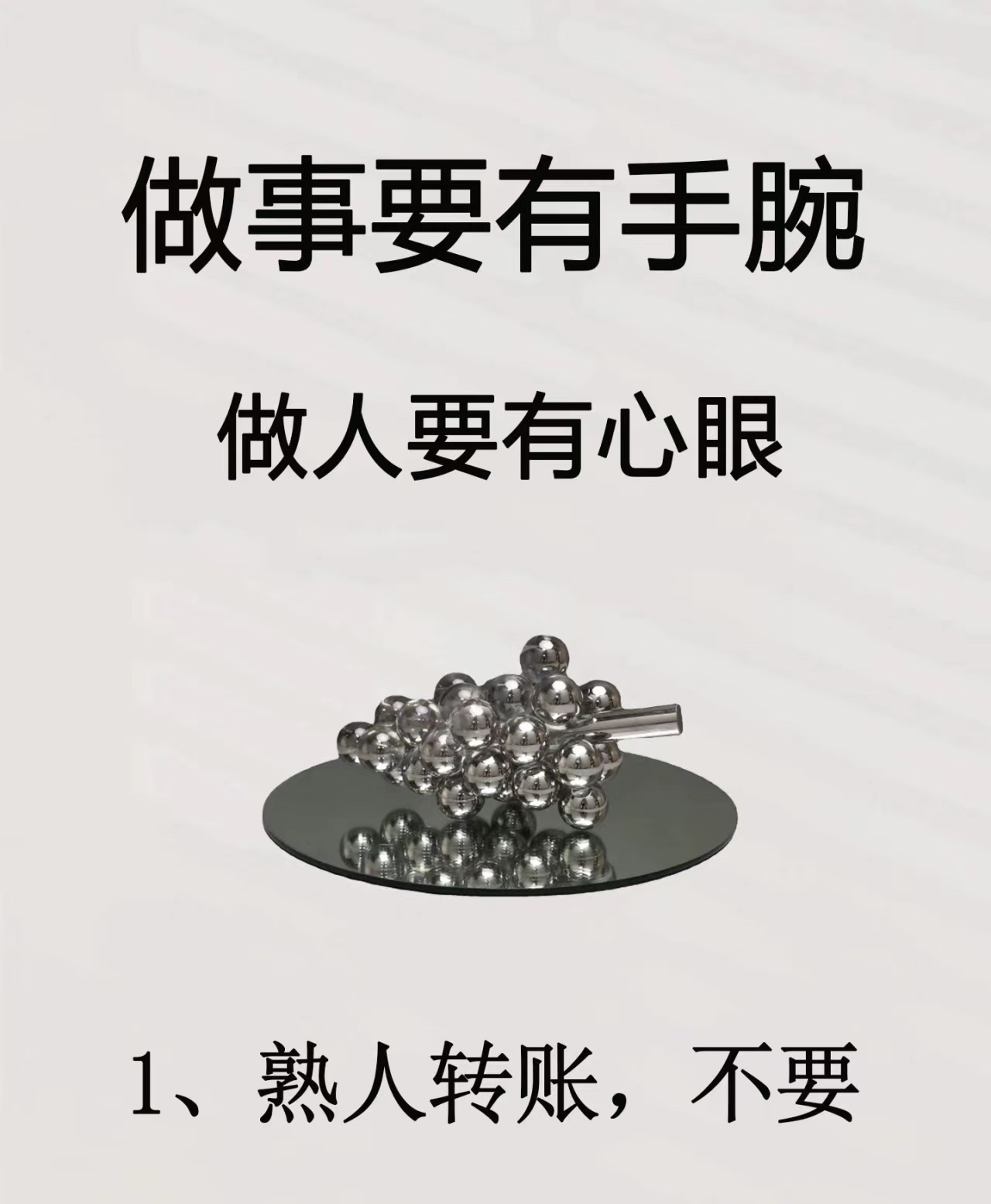 一只手刚好可以握住算大还是小论一只手刚好可以握住的大小-第2张图片