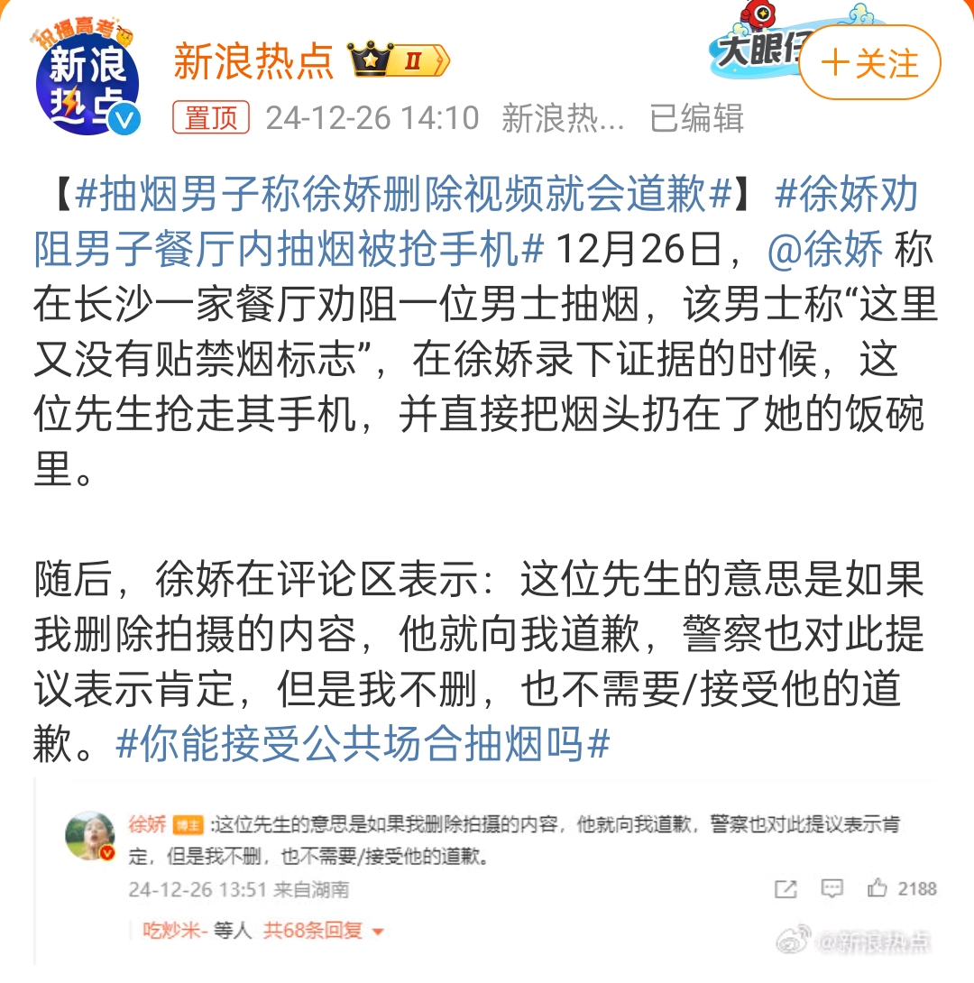 最近什么门事件较火近期社会热点事件回顾，门事件频发，引发公众关注
