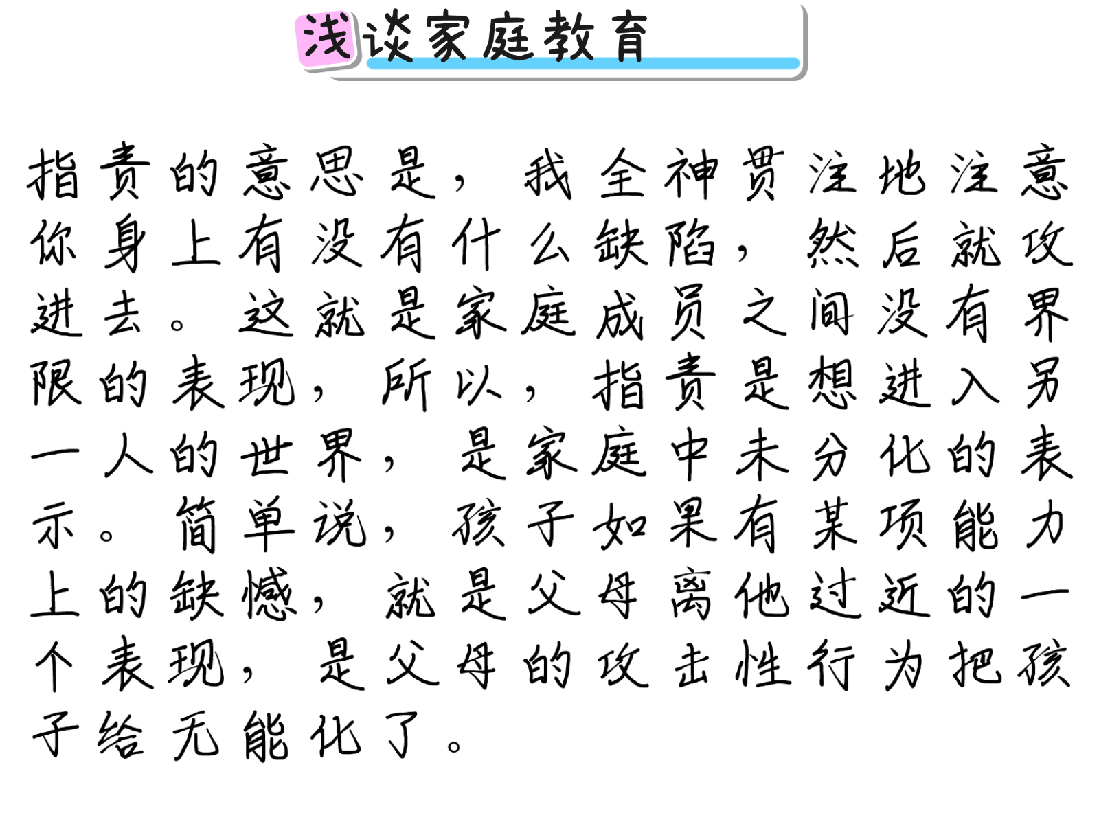 史上最乱的家庭关系史上最乱的家庭关系，错综复杂的情感纠葛
