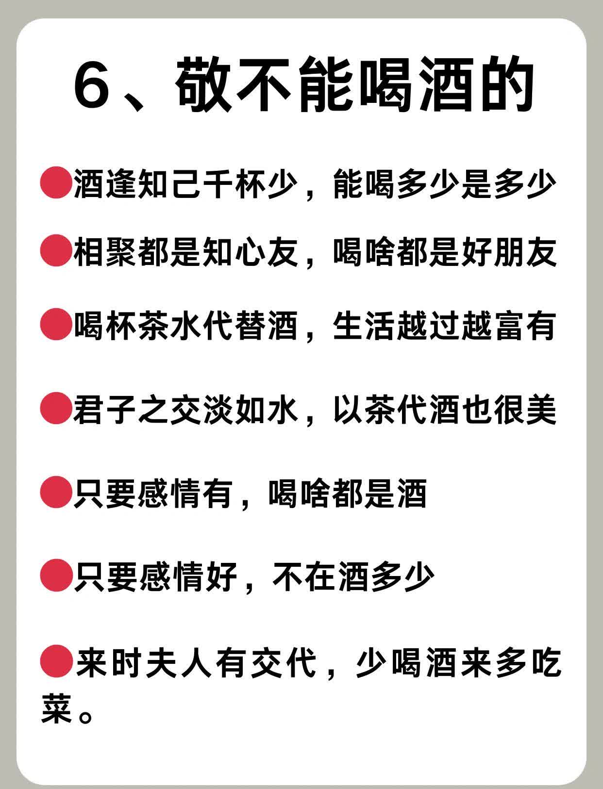 我一边吃饭一边喝水这句话对吗一边吃饭一边要我的故事