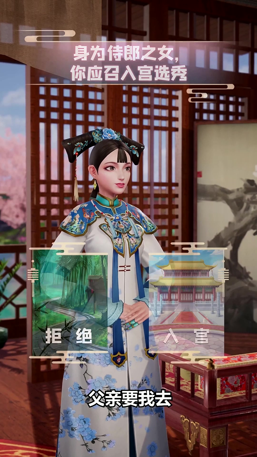 思美人手游配音花絮探索思美人手游，一款独具魅力的历史角色扮演游戏-第2张图片