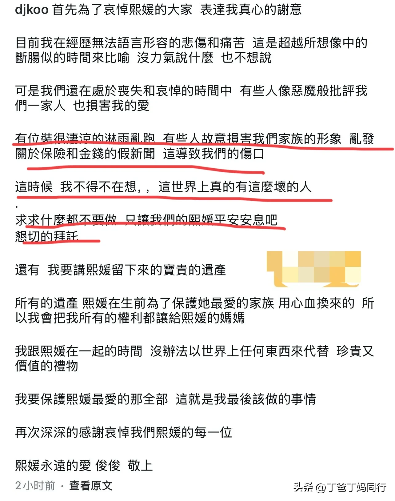 揭秘155FUN，黑料热点事件——黑料不打烊的背后真相
