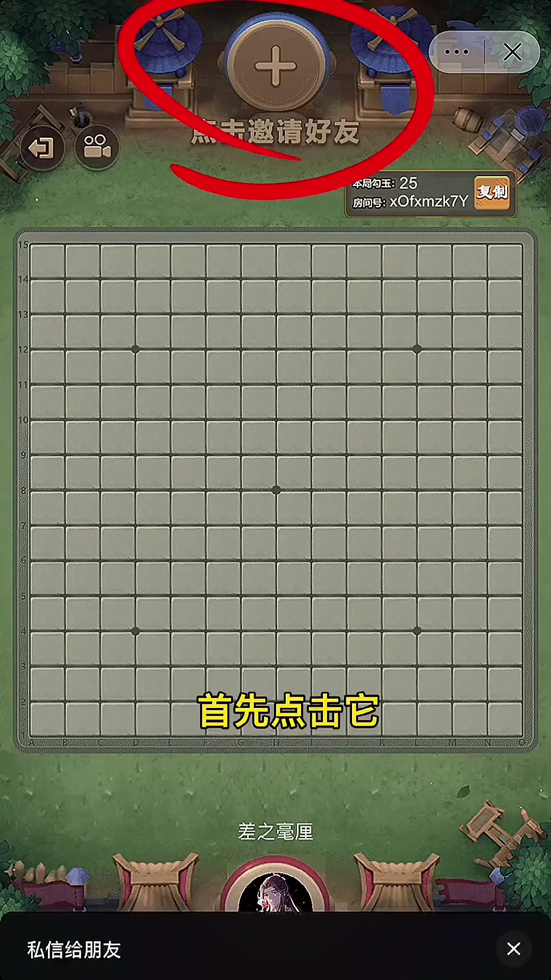 万宁五子棋万宁五子棋，古老的游戏，现代的魅力