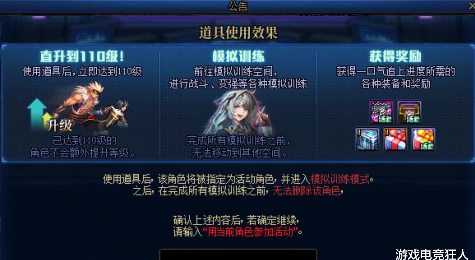 dnf挑战模式奖励制度DNF挑战模式，探索未知的冒险之旅