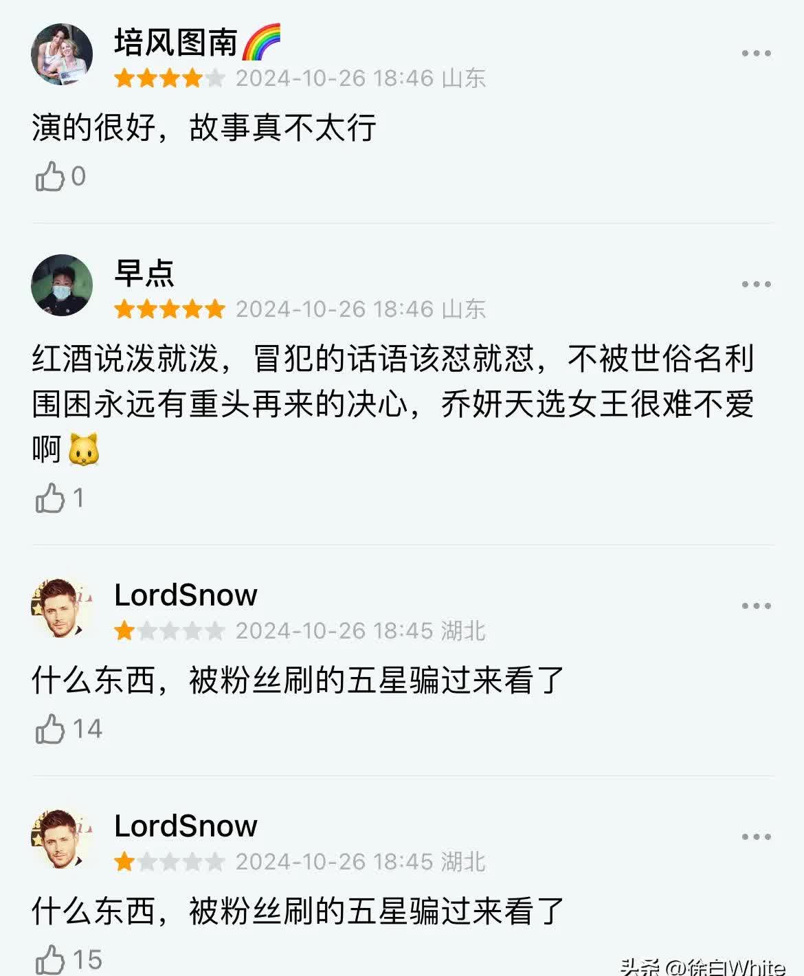 明星丑闻明星丑闻，光环背后的阴影-第3张图片