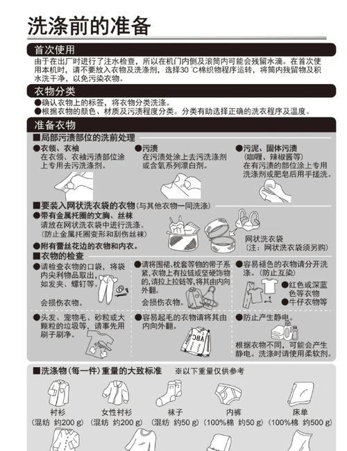 被子里怎么无声自罚隐私方法如何在被子里无声自罚的隐私方法