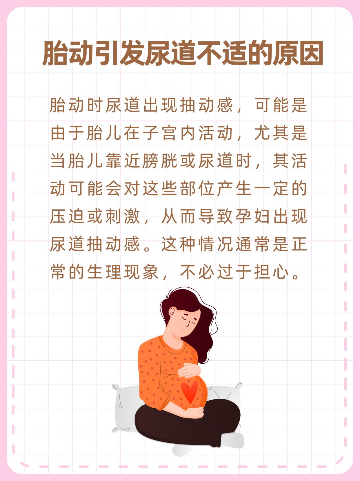 妇女撒尿BBWBBWWBWW妇女健康与生理现象的探索，BBWBBWWBWW的解读-第1张图片