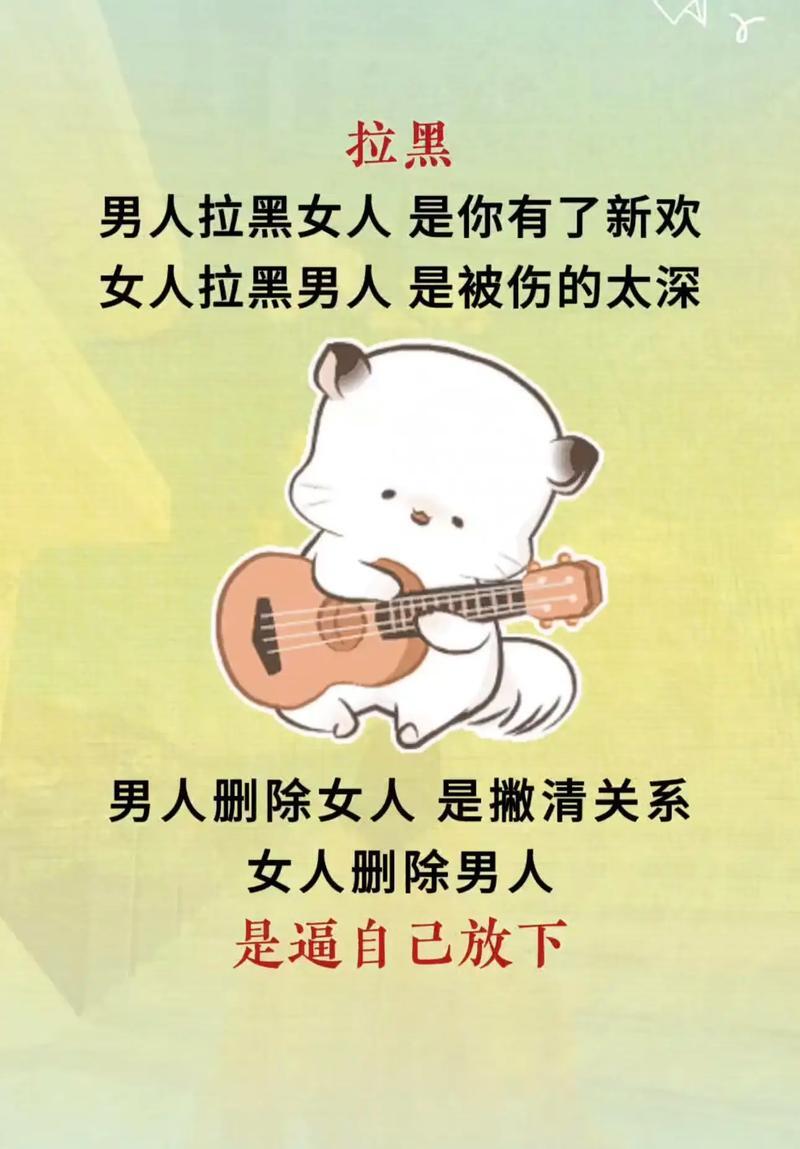 面对误解，老公眼中的我与他人的关系-第2张图片