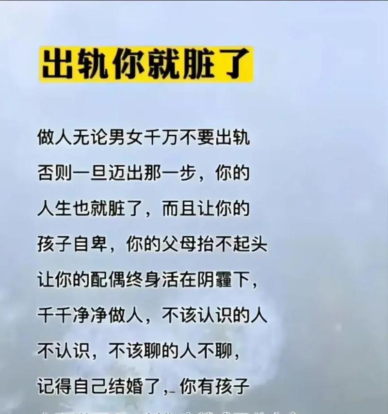 爸，放手，我是你媳妇——理解与沟通的桥梁-第2张图片