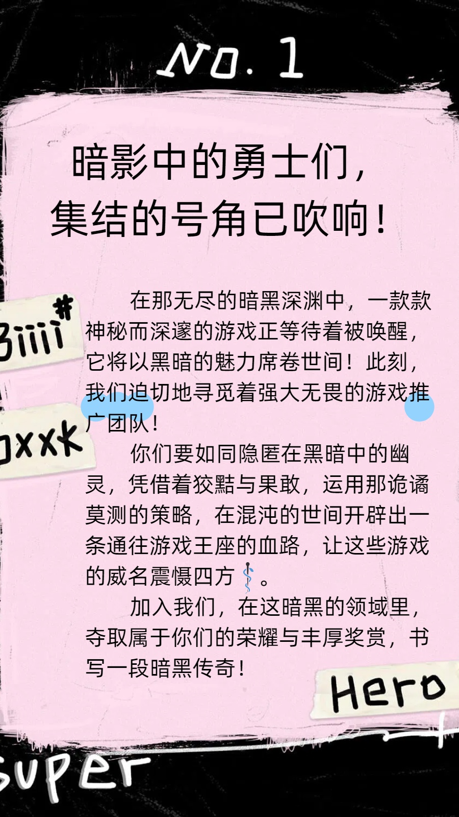 暗黑3死亡之息，探索神秘力量的深渊