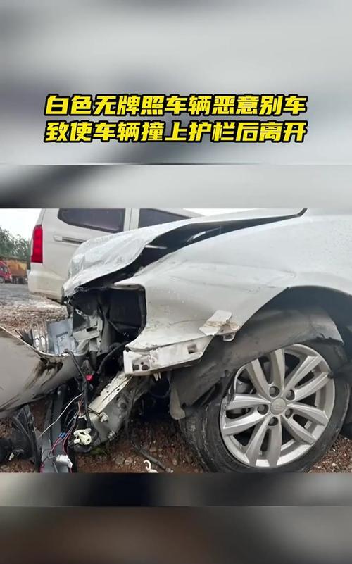 在车里撞了我八次高黄白玫瑰在车里经历的八次碰撞，一次特殊的体验