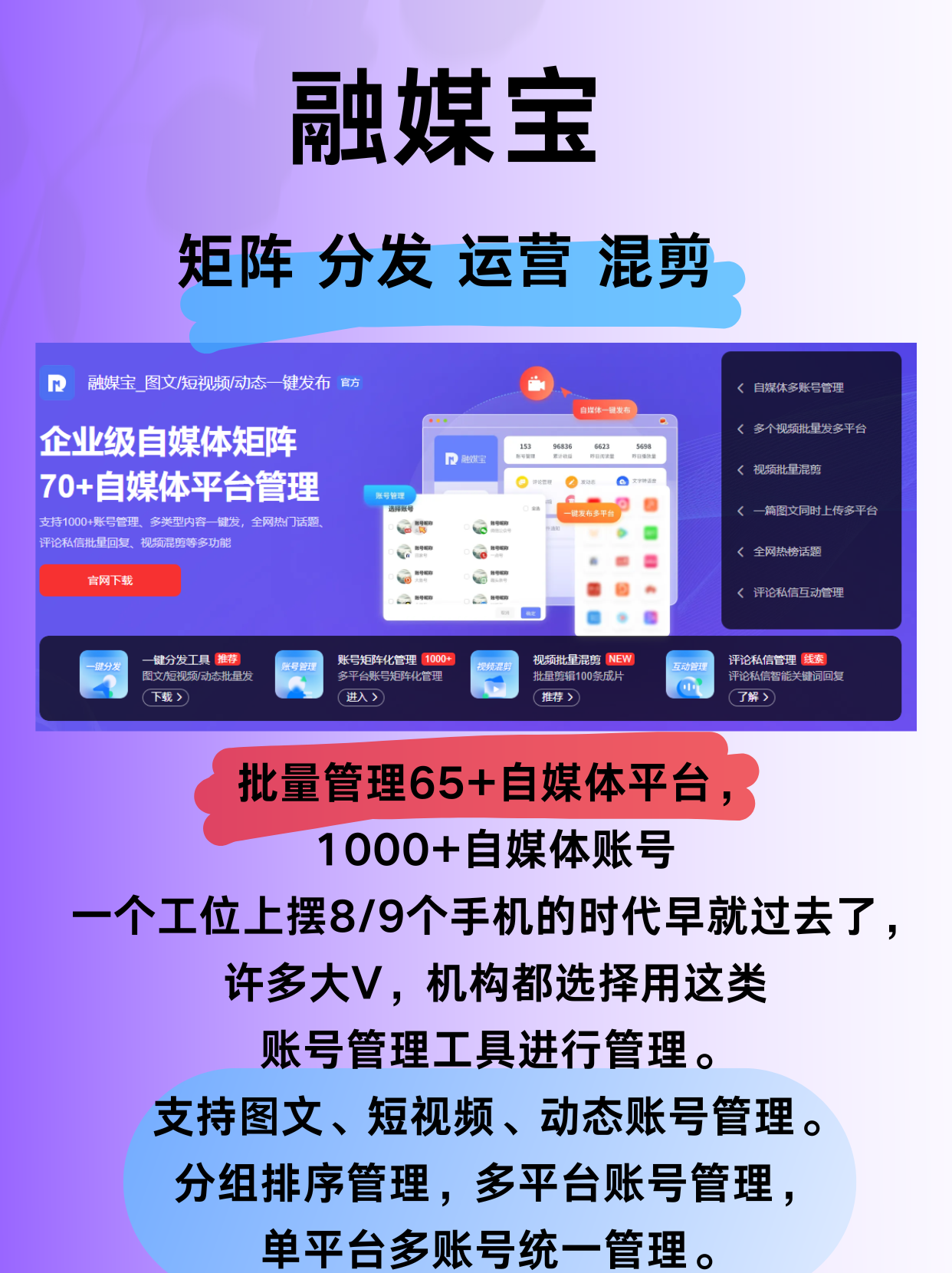 天美传媒果冻传媒入口使用方法探索天美传媒与果冻传媒的独特魅力-第3张图片