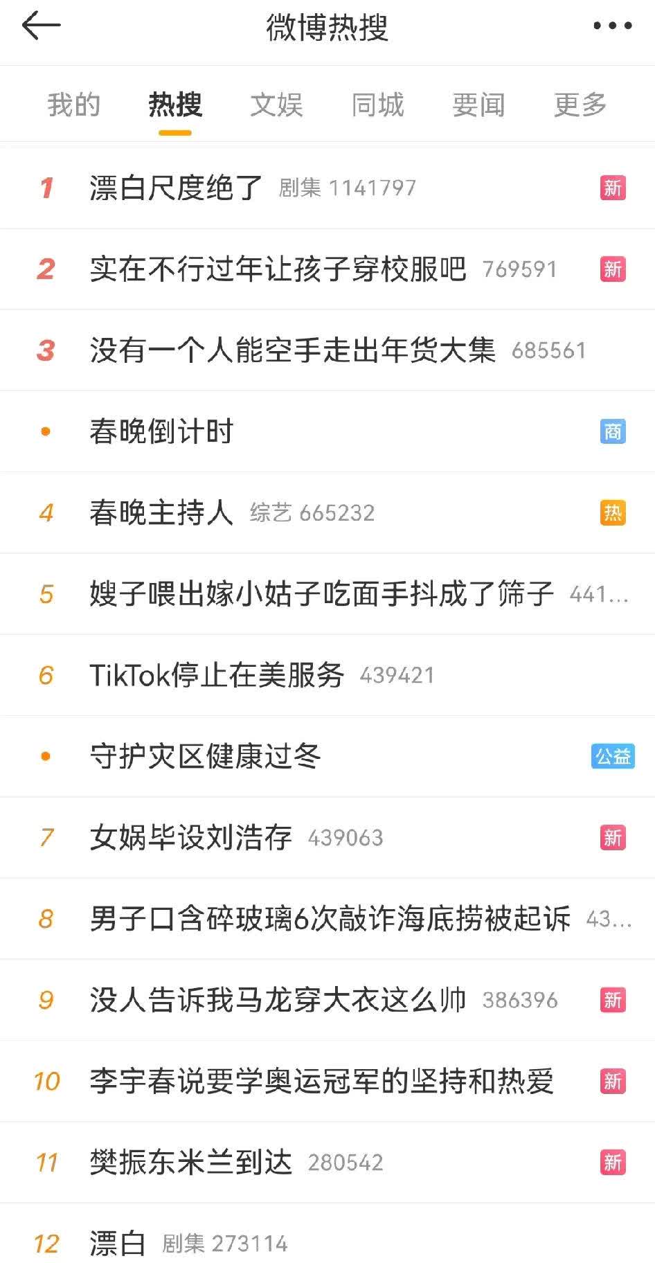 十大爆吧事件真相十大网络爆吧事件回顾