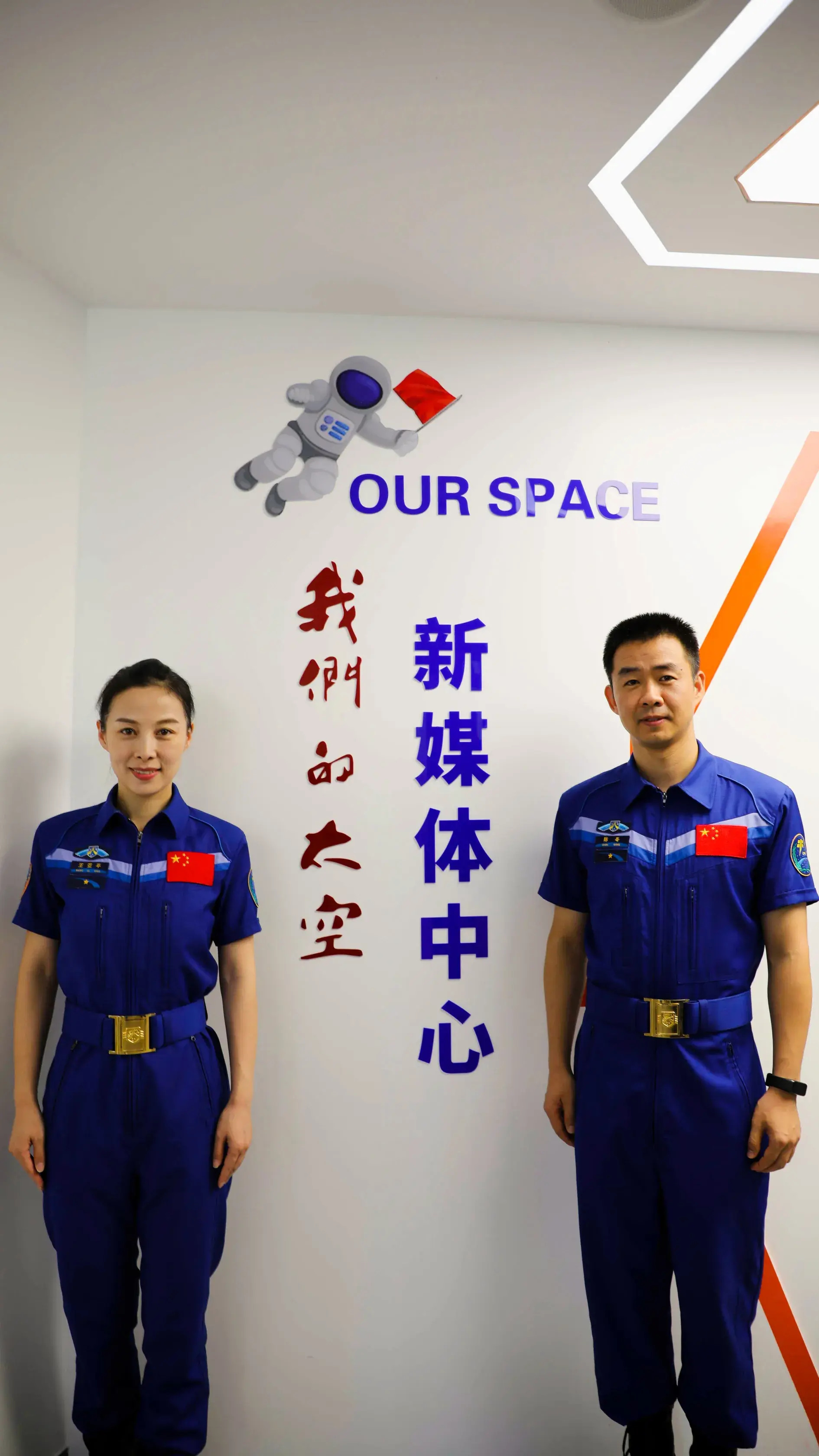 神舟十三号返回时间官宣神舟十三号载人飞船返回时间正式公布-第2张图片