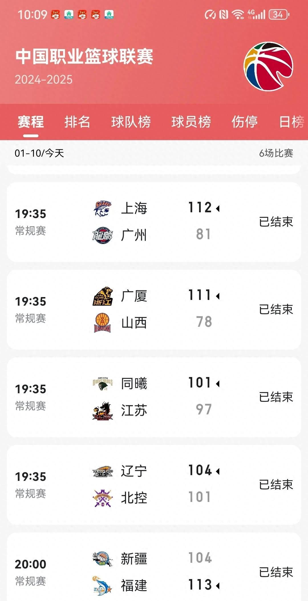 球探网即时比分手机版时间角球显示没有球探网即时比分手机版，便捷的体育赛事信息获取新选择-第2张图片